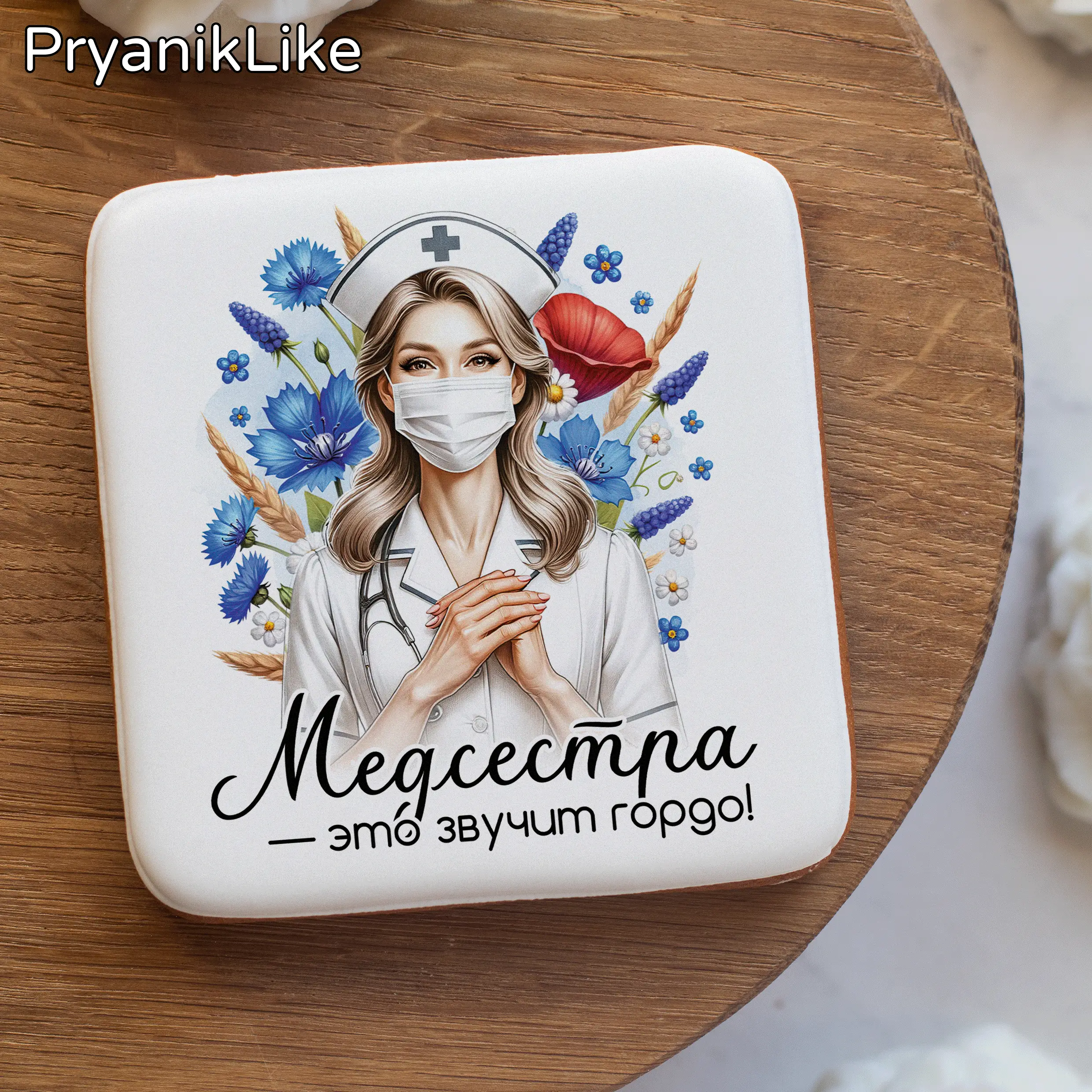 02 Пряник квадратный 8_8, 10_10